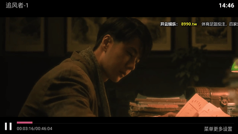 南瓜影院TV电视版图3