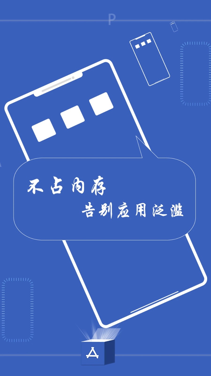 神奇百宝箱无广告版(1)
