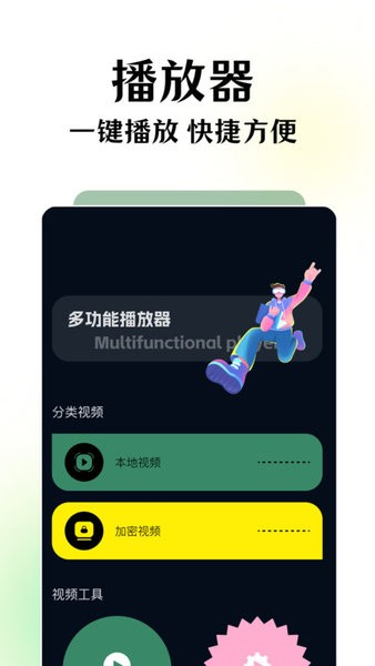 碧海剧场原版图1