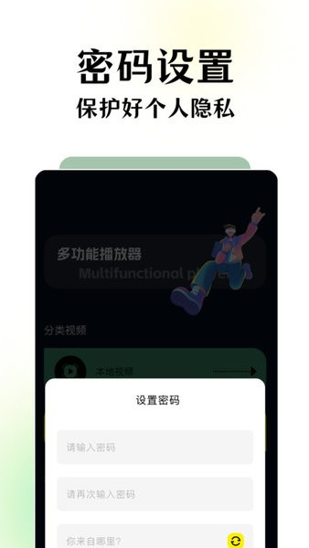 碧海剧场原版图2