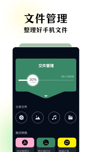 碧海剧场原版图4