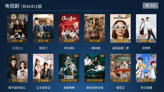 联合影院电视版图1