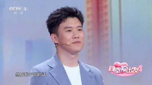 小岭电视版
