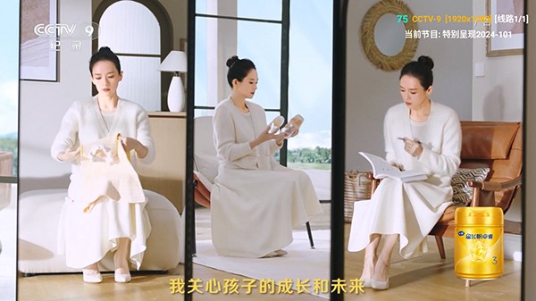 七星影仓V3低配版