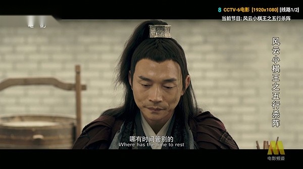七星影仓V3低配版