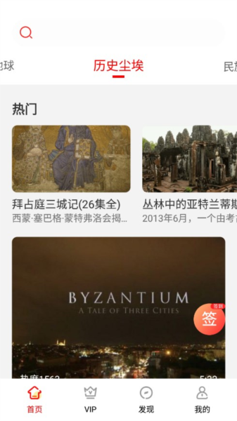 视觉3D手机最新版图2