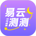 易云测测客户端官方正版