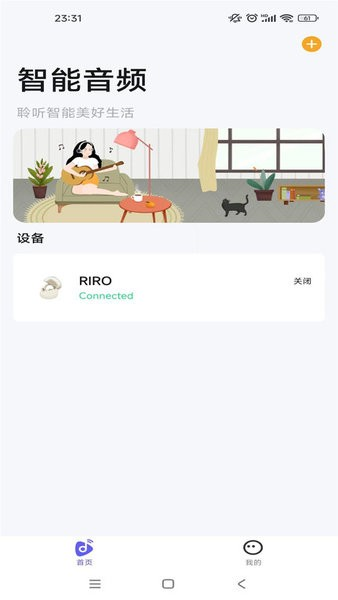 riro睿柔蓝牙耳机手机正版图3