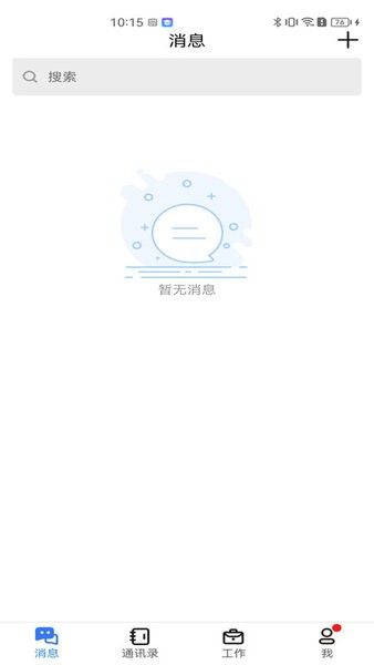 i农商手机正版图1