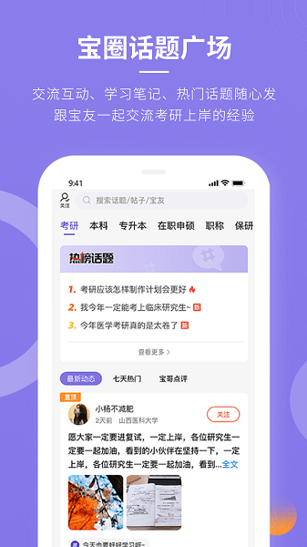 忠保医学官方版