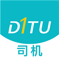 滴途司机版