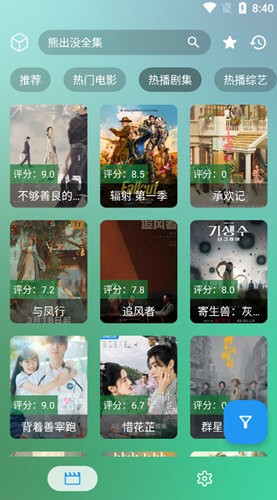 拾光T4安卓官方版图2