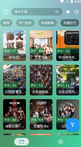 拾光T4安卓官方版图1