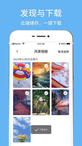 隐藏相册视频管家官方正版图1