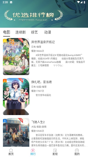 骆驼影院手机版