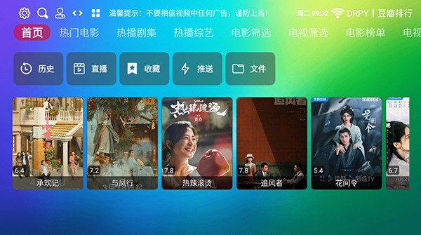 龙门视频纪念版图2