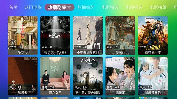 龙门视频纪念版图3