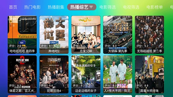 龙门视频纪念版图4