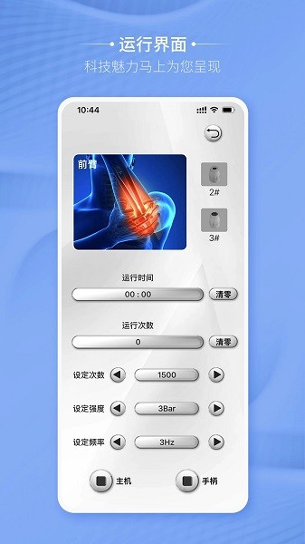 卡蒂尔助手手机免费版图3