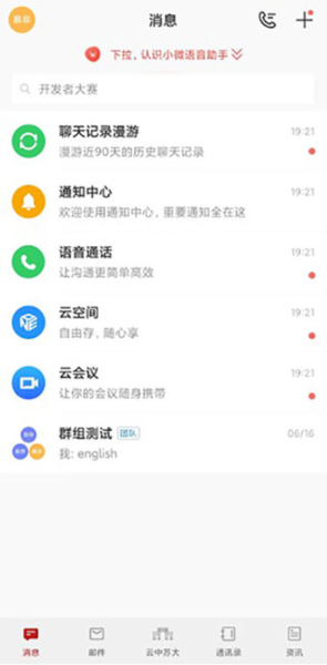 云中苏大免费版图3