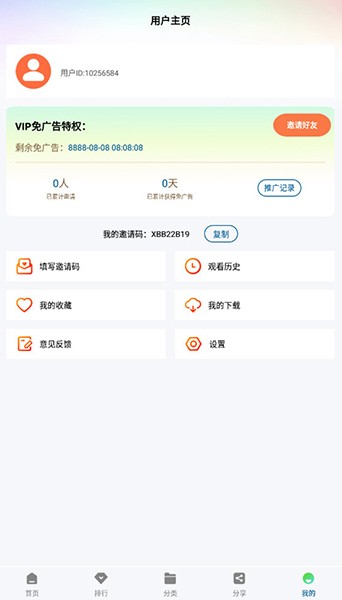 雪豹视频2026手机正版图4