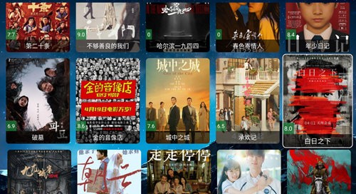 晓宇影视仓2TV电视版图1