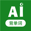 爱语背单词软件手机免费版