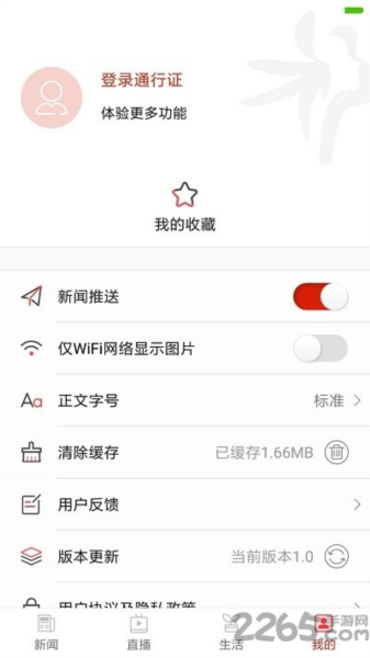 祁东发布最新版图3