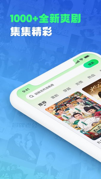 每日一剧软件安卓免费版图1