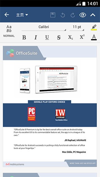 OfficeSuite Pro图4