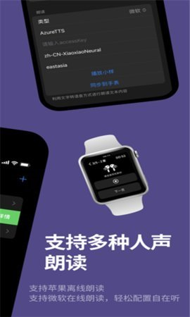 腕上品书免费版