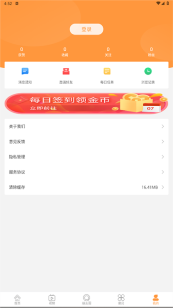 沐川融媒正版图4