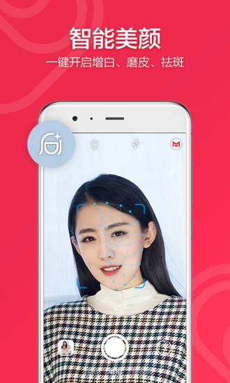 小默相机通用版图3