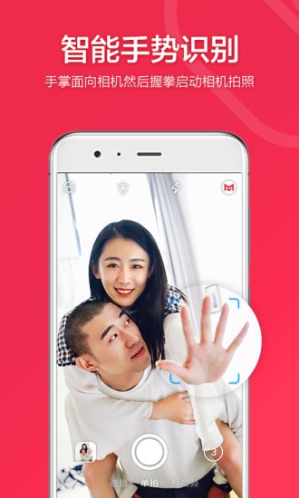 小默相机通用版图4