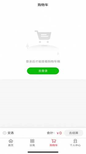 金钟伯乐无广告版图2