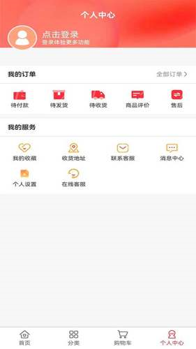 金钟伯乐无广告版图3