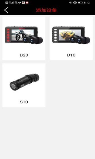 deepmoto最新版图3