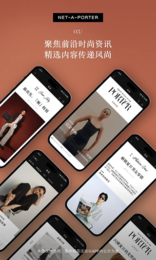 netaporter手机版图4