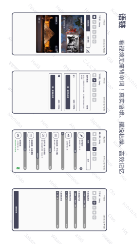 语链直装版(1)