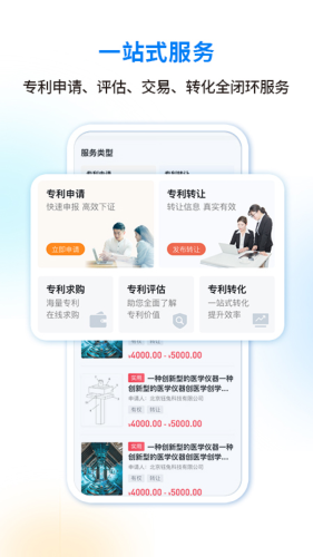 医专宝最新版图1