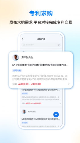 医专宝最新版图2