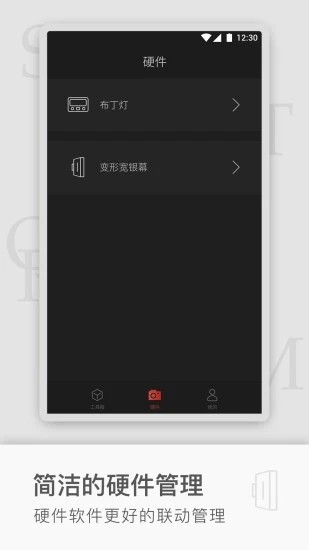 飓风工具箱正版图2