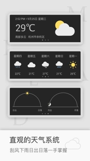 飓风工具箱正版图4