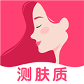 测肤质直装版