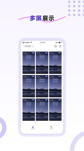 飞天鱼云无广告版图1