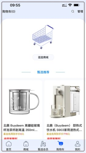 甄选养车正版图4