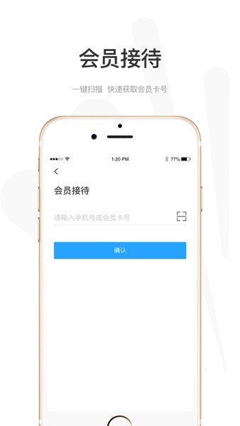 悦途出行管家最新APP