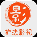 护法影视TV电视版
