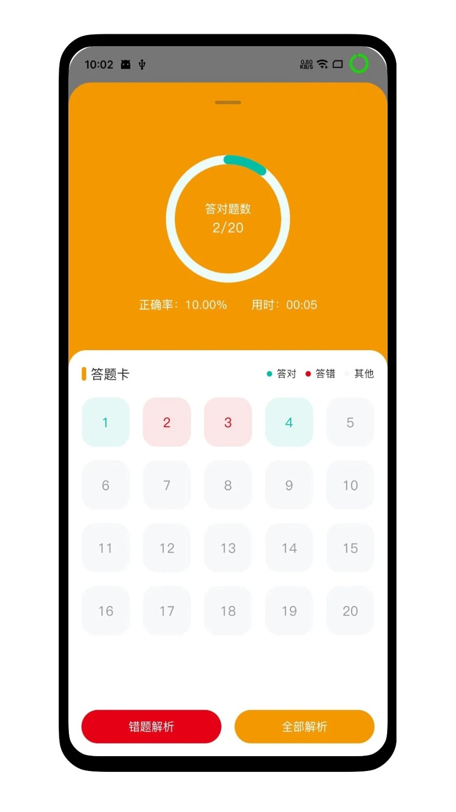 职教有未来app(1)