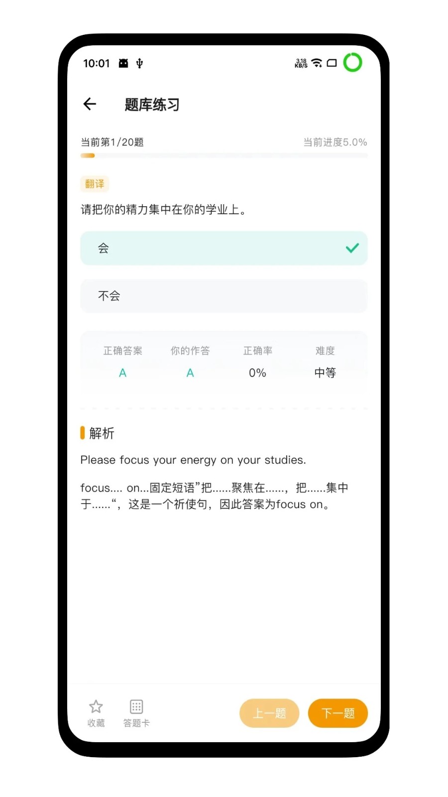 职教有未来app(2)